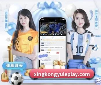 星空娱乐的故事 | xingkong